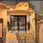 جناح واسع قرب المسجد النبوي 101 دخّول ذاتي Self Check In