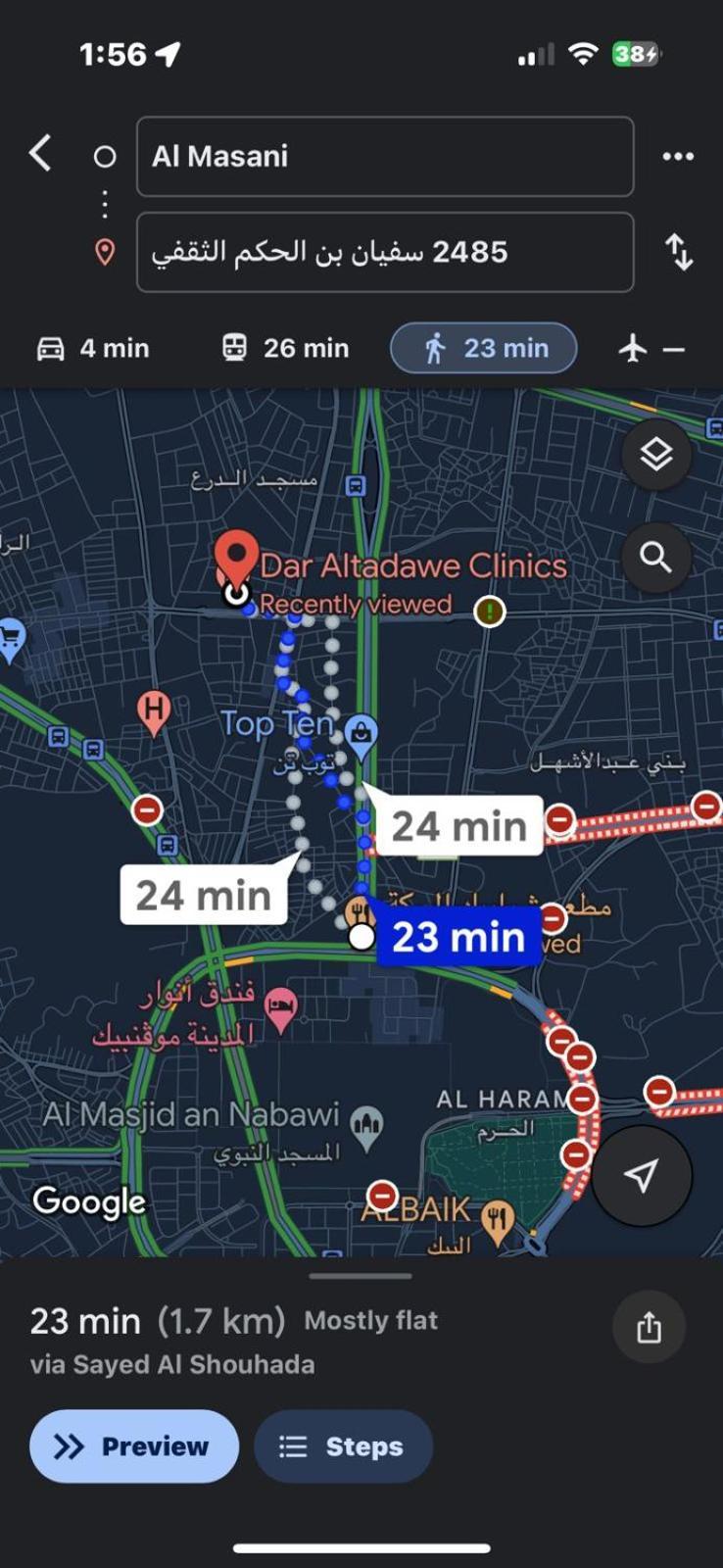 واسع قرب المسجد النبوي 101 دخّول ذاتي Self Check In * Medina